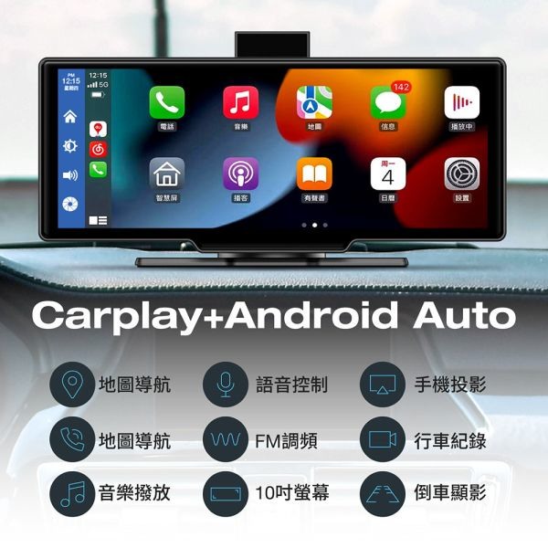 車機多功能整合行車記錄器好用嗎？