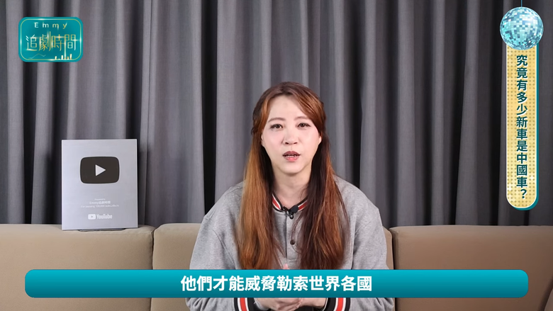 踢爆裕隆中華MG洗產地大翻車🔥【奸商假台灣國產進中國零件夢碎！】3+1好！政府在地供應鏈新制上路，三陽遭告密，惱羞成怒退車輛公會？無恥車商劣質產品害慘消費者，買車千萬不能只看行銷的國際政