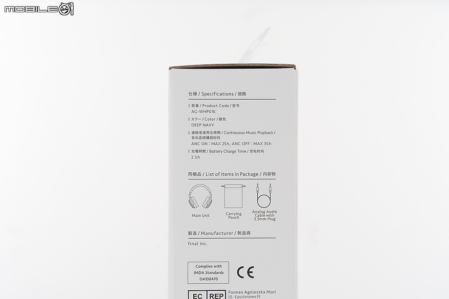 ag WHP01K MK2 藍牙降噪耳罩耳機試聽報告｜在平價中享受奢華聽感