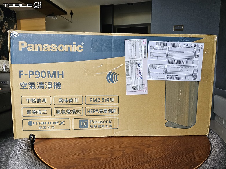 擁有 Panasonic F-P90MH 空氣清淨機的幸福日常