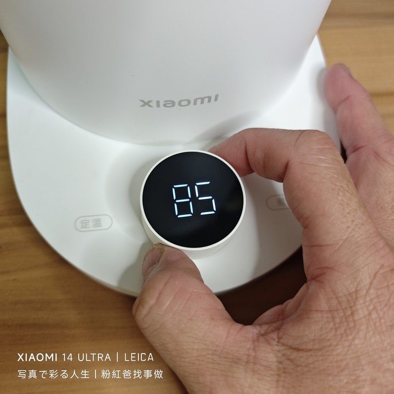 [開箱] 小米恆溫電水壼2 Pro (Xiaomi Smart Kettle 2 Pro)