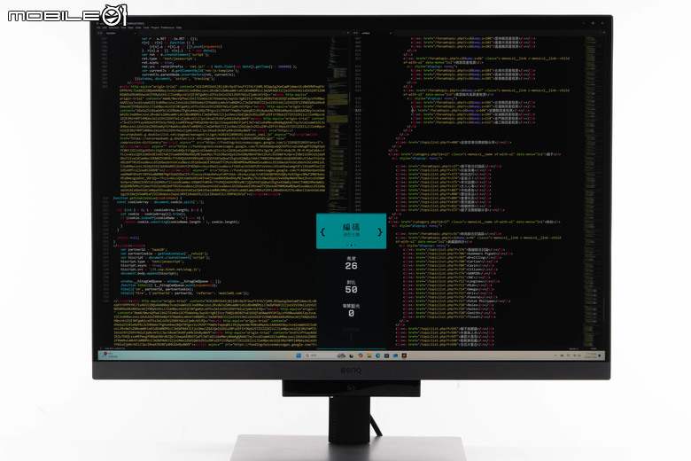 BenQ RD280U 程式設計護眼螢幕開箱實測 以獨特編碼色彩模式提供更舒適工作視野