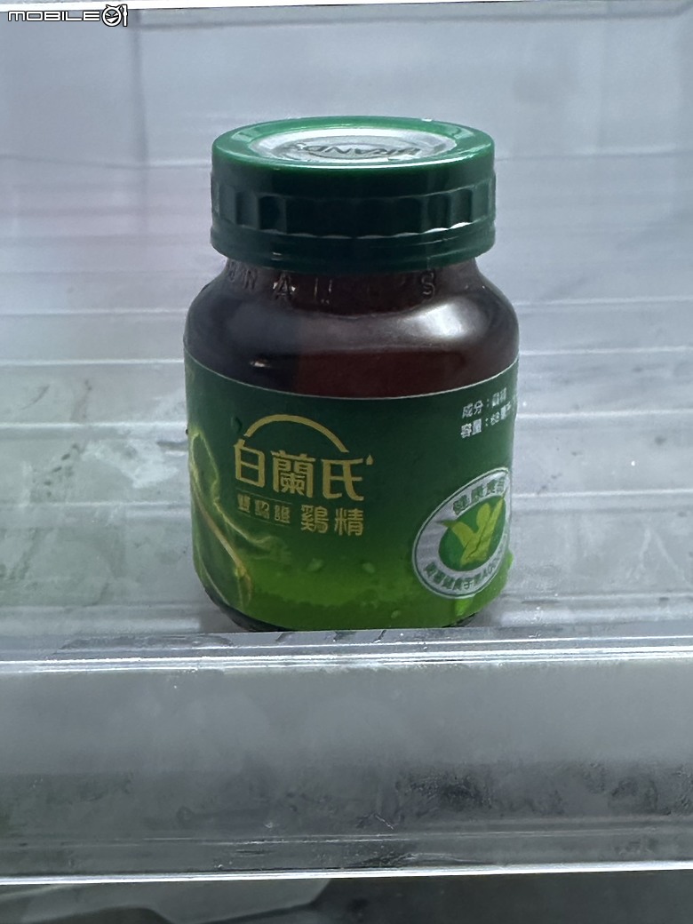 【深度體驗】提振活力不靠咖啡！白蘭氏雙認證鷄精讓你精神滿分、思緒清晰！