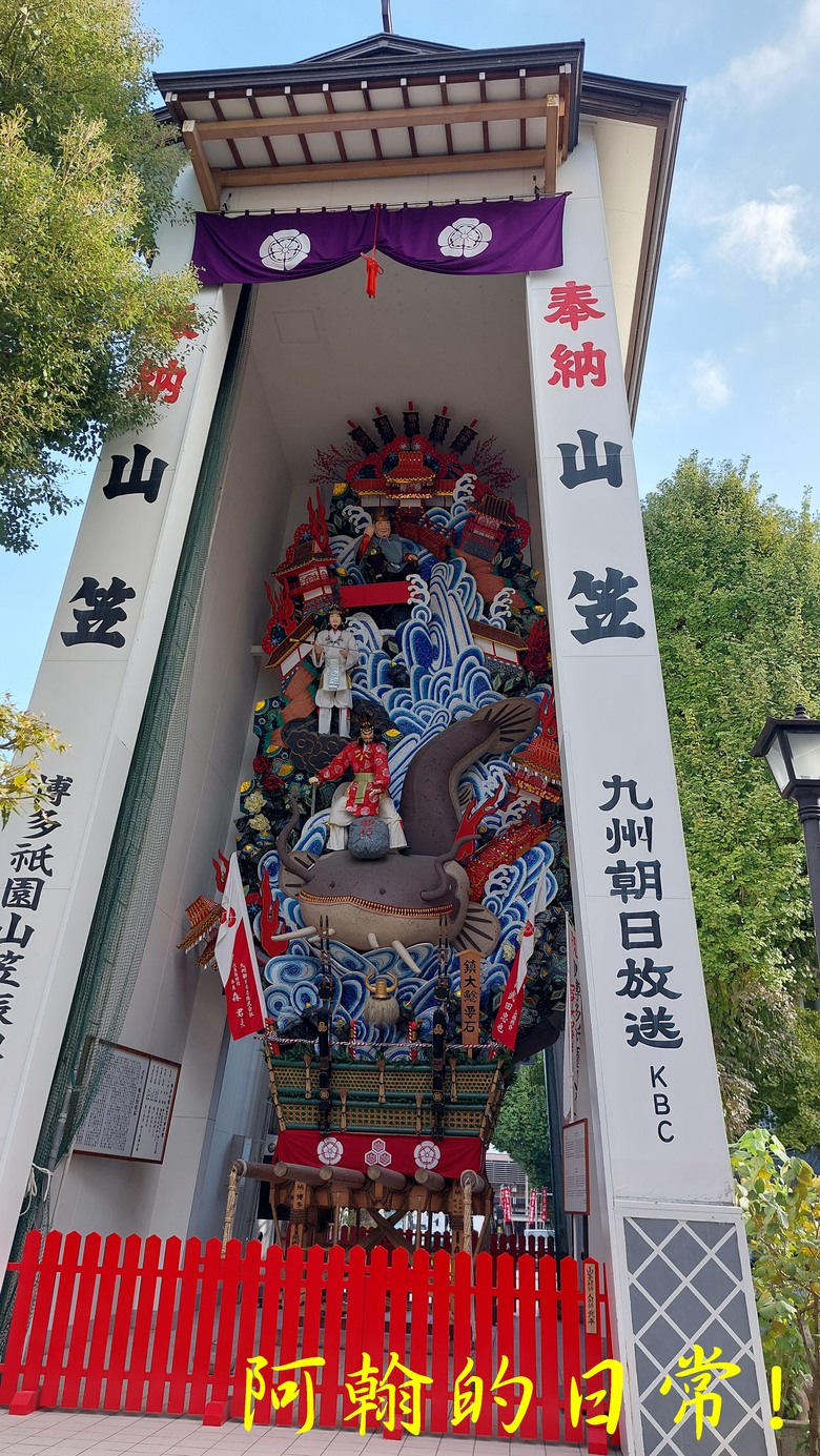 【日本 九州】包車自由行趴趴走 ｜鬼斧神工 高千穗峽｜湖光山色 金鱗湖｜小倉城 太宰府