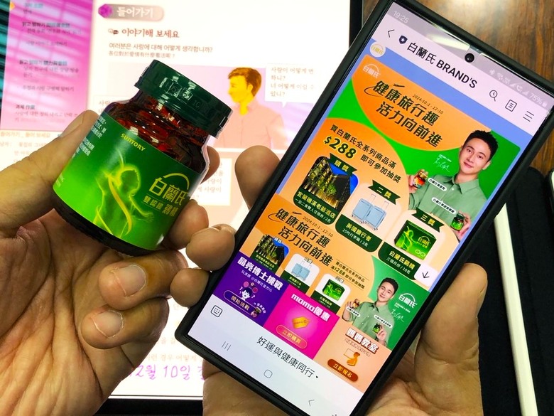 【白蘭氏雙認證鷄精】活力思緒的補給站 深度體驗