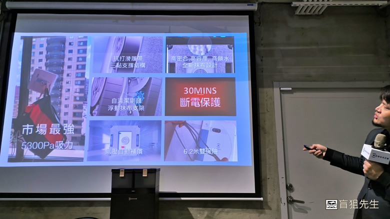 【盲狙實況】科沃斯ECOVACS X8 PRO OMNI 全台首款自動洗地機器人體驗會心得!