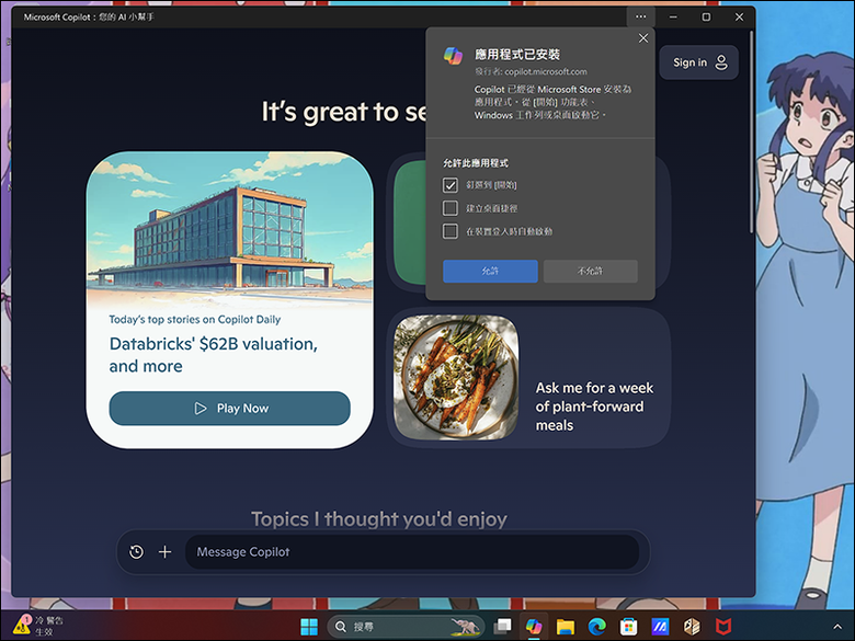 筆電升級Vivobook S 14 OLED S5406SA 258V版