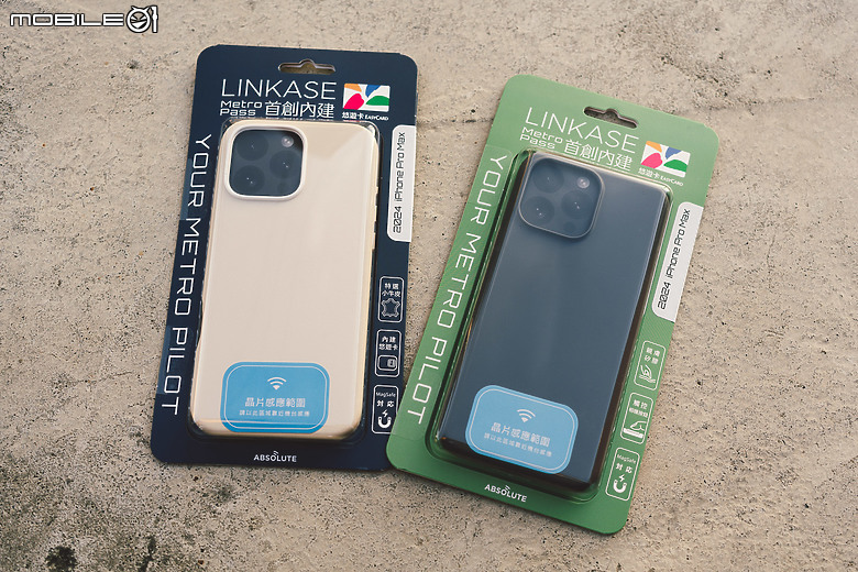 點我看大圖 iPhone 手機殼結合悠遊卡 - LINKASE 悠遊嗶嗶殼開箱,獨家創新技術,都會穿梭最佳拍檔