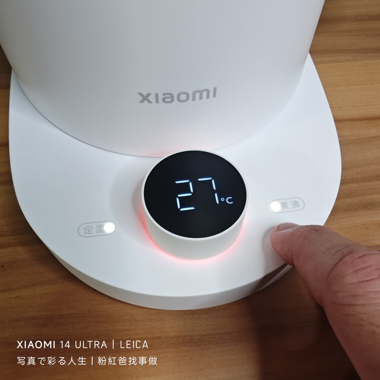 [開箱] 小米恆溫電水壼2 Pro (Xiaomi Smart Kettle 2 Pro)