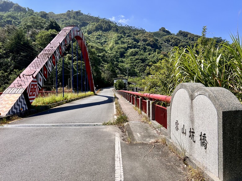 雪山坑林道