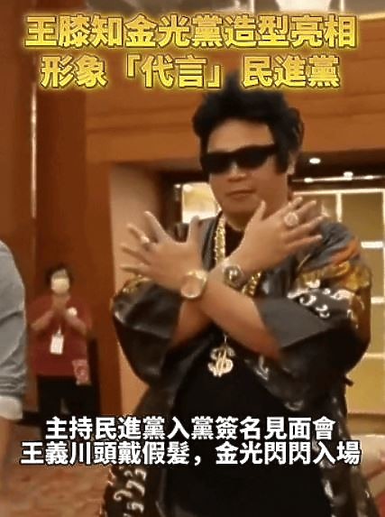 賴功德提前跛腳? ❤️大法官投票結果，七位被提名人全遭否決