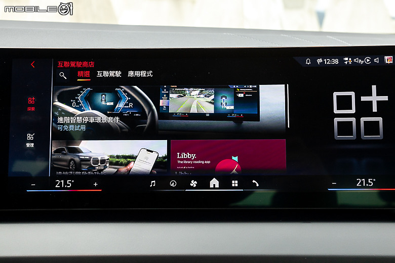 BMW 大改款 X3 20 xDrive M Sport 試駕｜創新大膽設計、科技層面躍進，更面面俱到的招牌 SAV！