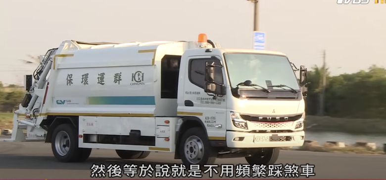 全台首部純電垃圾車 FUSO eCanter