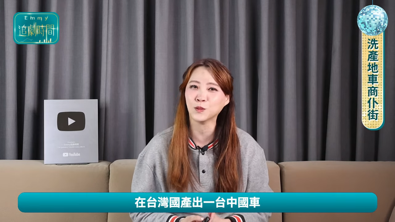 踢爆裕隆中華MG洗產地大翻車🔥【奸商假台灣國產進中國零件夢碎！】3+1好！政府在地供應鏈新制上路，三陽遭告密，惱羞成怒退車輛公會？無恥車商劣質產品害慘消費者，買車千萬不能只看行銷的國際政