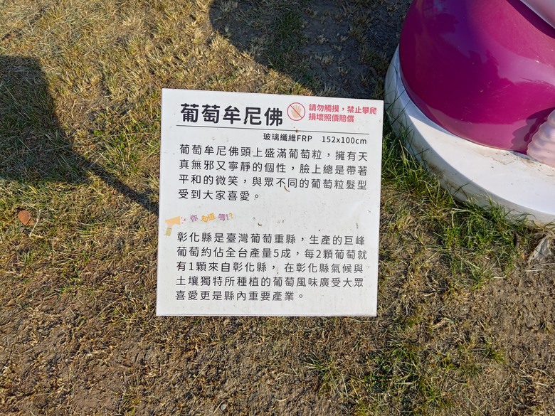 【遊記】第二章，彰化有個不輸「臺北大安森林公園」的公園，溪州公園 (森林區) - 大漠國渡