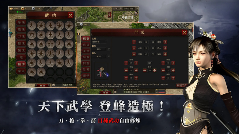 《千年：歸來》 12月26日 雙平台正式上市 韓國Actoz Soft 正版授權 純正武俠MMO傳奇之作 | 開服序號限量兌換：1000yGoGoGo | 武俠大世界探索、武功修煉、神器裝備 經典內容