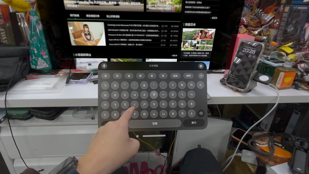 Apple Vision Pro初步體驗｜未來空間科技的試金石！