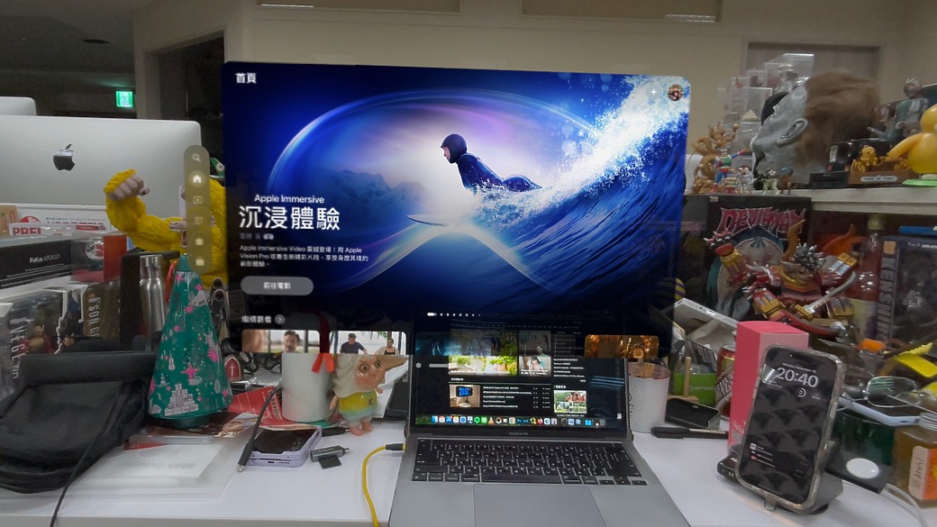 Apple Vision Pro初步體驗｜未來空間科技的試金石！