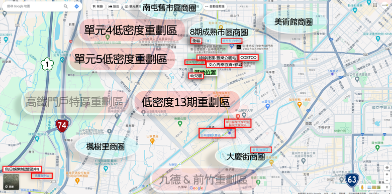 點我看大圖 🌟南屯【順天建設】13期低密度重劃區 與公園&百貨為鄰 享受成熟8期生活圈 機能增值捷運宅 空拍分享
