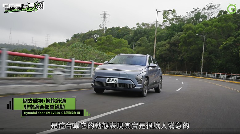 【影音試駕】Hyundai Kona EV大改款,定位尷尬的好車!
