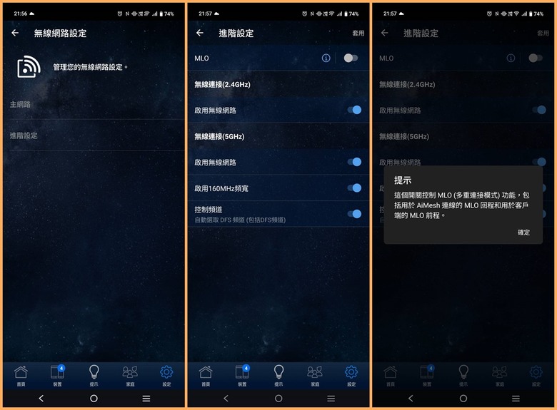 炫酷有型，效能不俗，TUF Gaming BE3600 雙頻 WiFi 7 電競路由器開箱試用