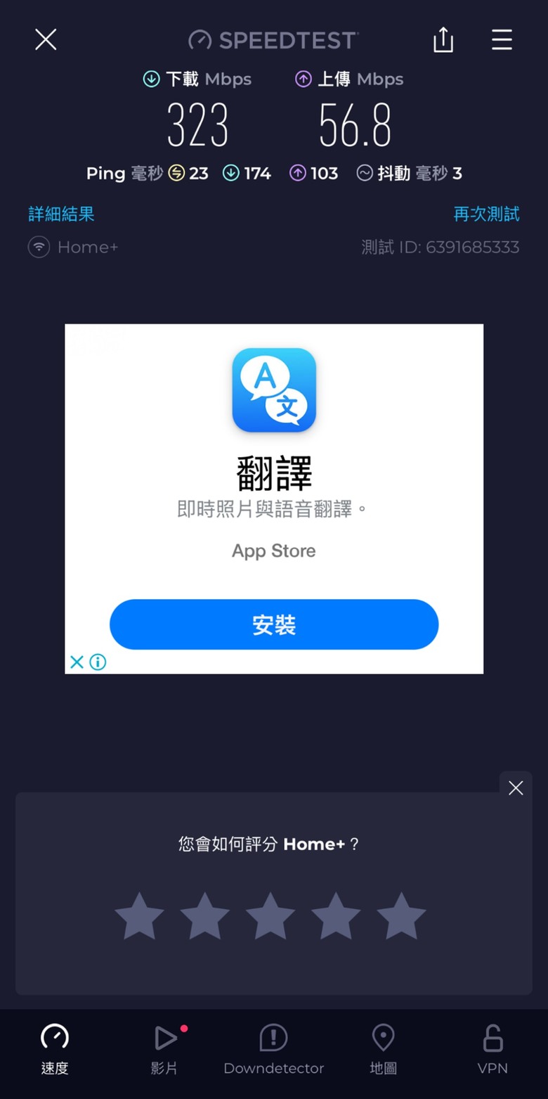中嘉升級了對steam線路？