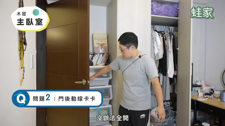 【開箱】這群人木星小宅開箱！衣物收納改造，超驚人衣服山5小時解決