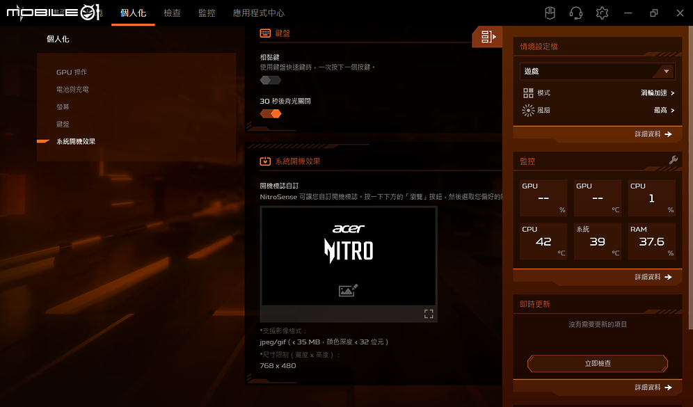 Acer Nitro V 14 AMD 實測報告｜AMD、NVIDIA 雙動力加持，為行動遊戲與創作而生