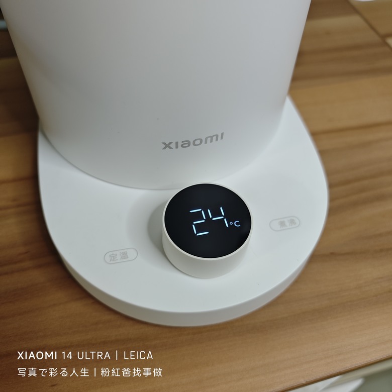 [開箱] 小米恆溫電水壼2 Pro (Xiaomi Smart Kettle 2 Pro)