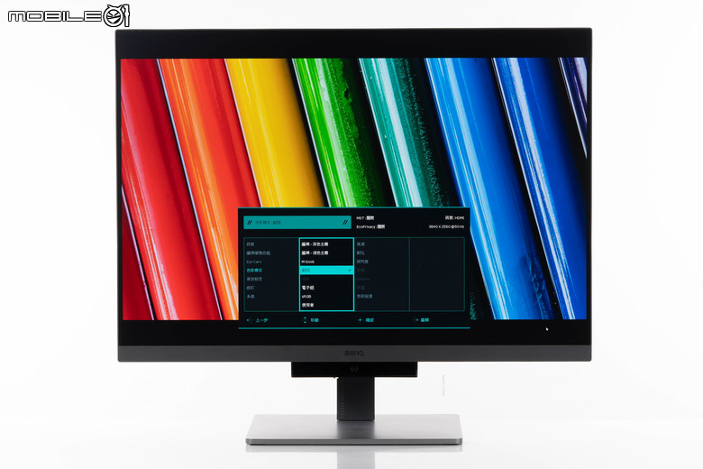 BenQ RD280U 程式設計護眼螢幕開箱實測 以獨特編碼色彩模式提供更舒適工作視野