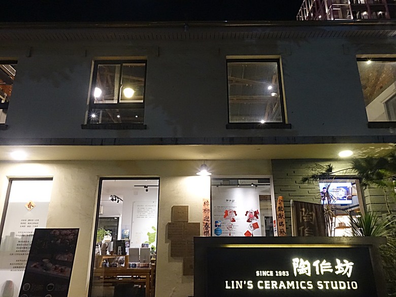 【小惡魔畫蛇添福】阿明豬心冬粉、福記肉圓 、阿鱔師鱔魚意麵，附掛文化景點之國定古蹟 — 台南地方法院、南廠代天府保安宮、藍晒圖文創園區 — 臺南美食分享 第二彈