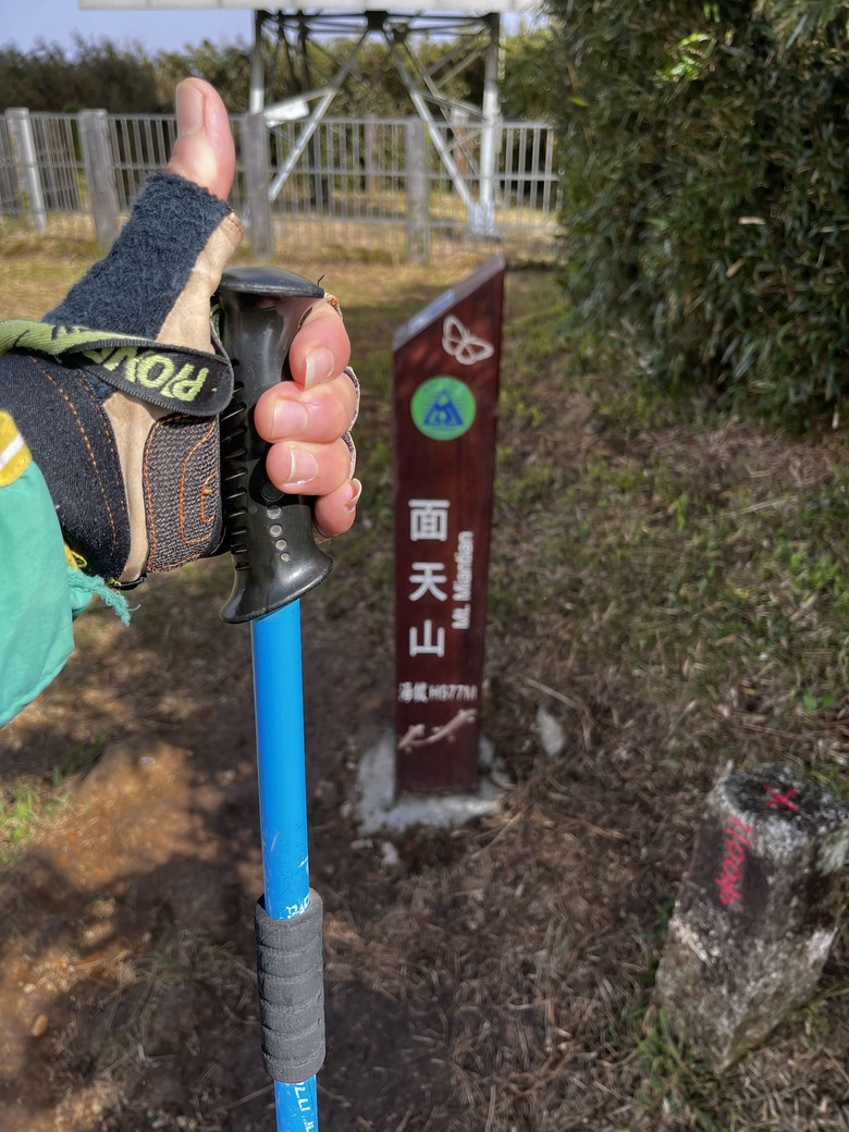 火燒山、向天山、面天山、面天池、山仔頂古道o型