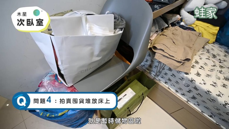 【開箱】這群人木星小宅開箱！衣物收納改造，超驚人衣服山5小時解決