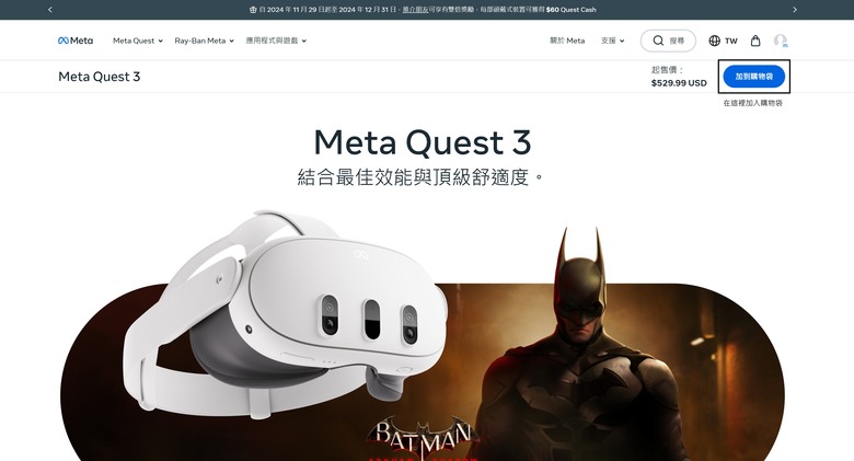 2025 最新 Meta Quest 3/3S 全攻略：購買方式與優惠、30 美元推薦碼/推介碼、配件與遊戲解析！