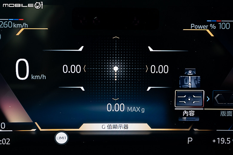 BMW 大改款 120 M Sport 試駕｜運動元素依舊鮮明，更有誘人的豐富科技配備！