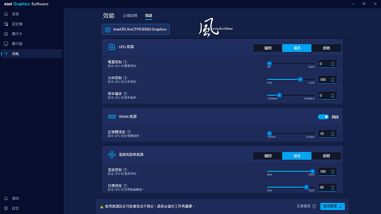 點我看大圖 Intel Arc B580搭載XeSS 2對比A750、4060Ti效能解析