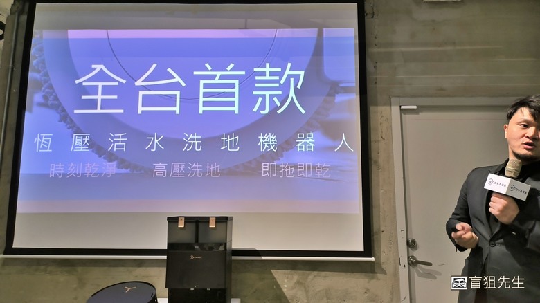 【盲狙實況】科沃斯ECOVACS X8 PRO OMNI 全台首款自動洗地機器人體驗會心得！