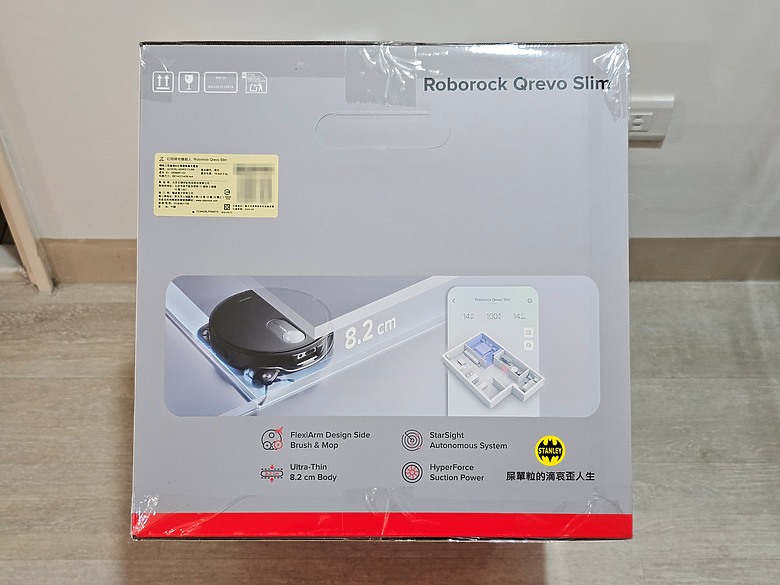 【新品開箱】Roborock Qrevo Slim AI 超薄雙臂黑武士