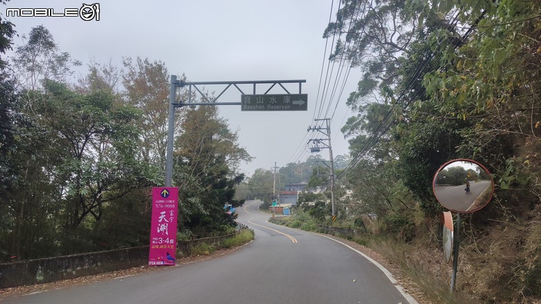 新竹如來神掌 | 新竹寶山 | 冬季小折練功路線