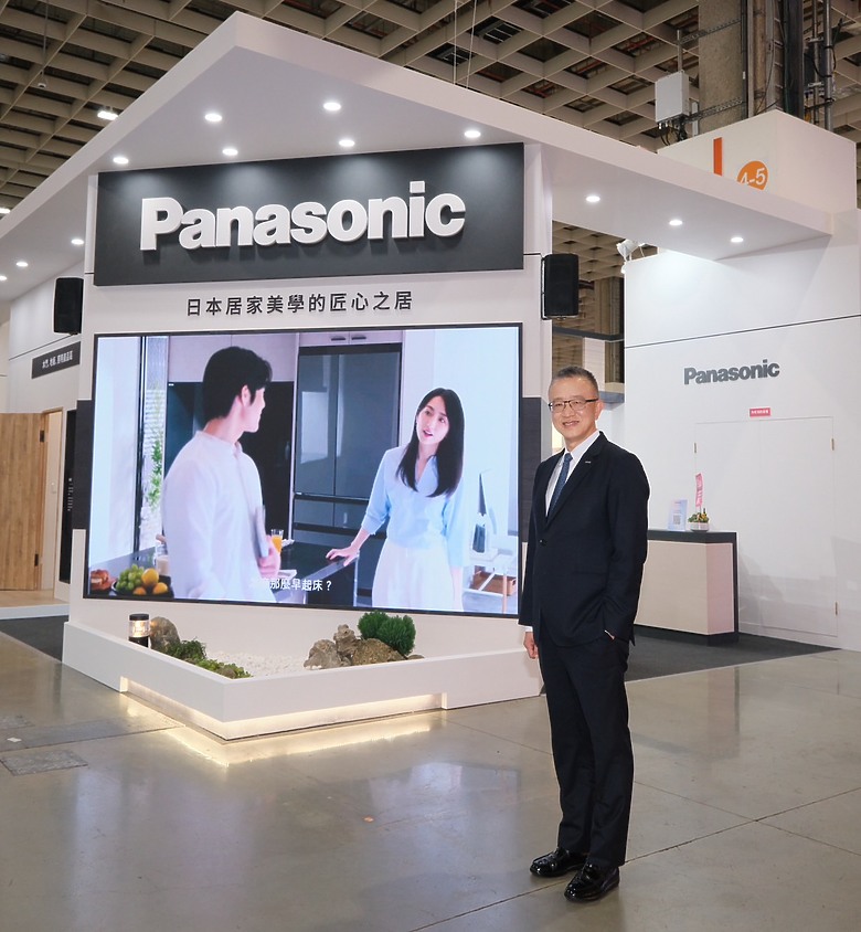 【採訪】Panasonic 台北國際建材展秀智慧美學 提升空間效率打造匠心之居!
