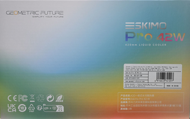 點我看大圖 GEOMETRIC FUTURE幾何未來ESKIMO Pro 42W一體式水冷散熱器開箱