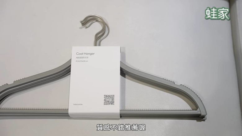 【開箱】這群人木星小宅開箱！衣物收納改造，超驚人衣服山5小時解決