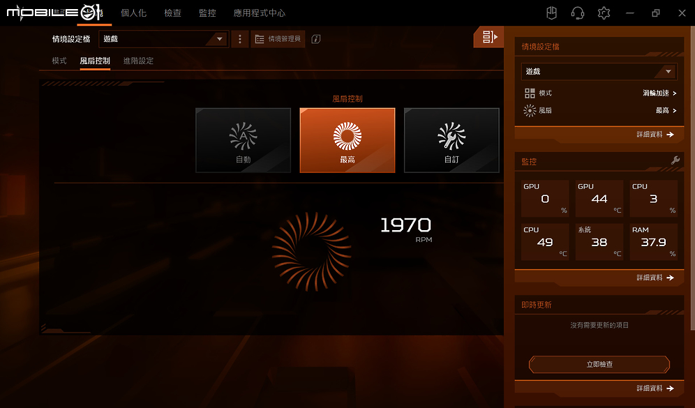 Acer Nitro V 14 AMD 實測報告｜AMD、NVIDIA 雙動力加持，為行動遊戲與創作而生