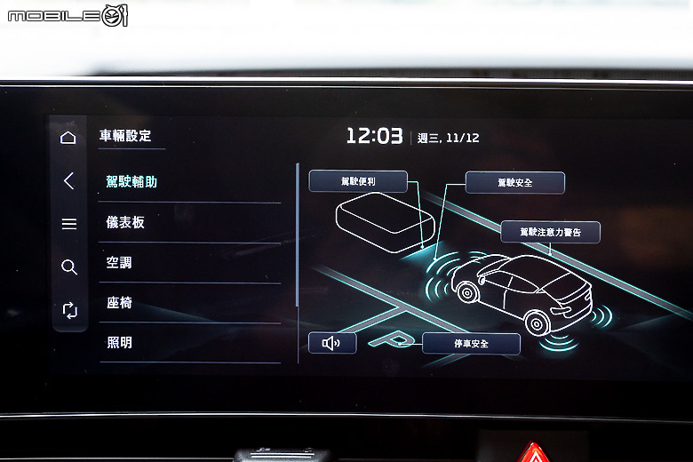 Kia 小改款 Carnival 試駕｜寬敞舒適沒話說，大器尊榮再升級！