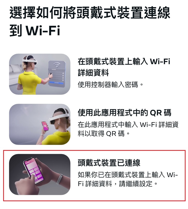 2025 最新 Meta Quest 3/3S 全攻略：購買方式與優惠、30 美元推薦碼/推介碼、配件與遊戲解析！