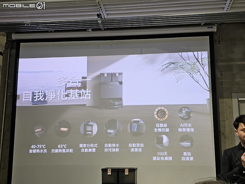 解放雙手的智慧清潔革命：科沃斯 X8 PRO OMNI 與 WINBOT W1S 發表會體驗