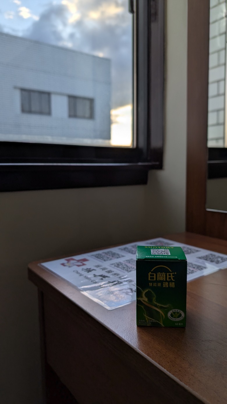 白蘭氏雙認證雞精 - 連續飲用6天以上心得分享 By 甜的蛤仔肉