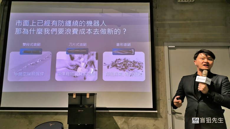 【盲狙實況】科沃斯ECOVACS X8 PRO OMNI 全台首款自動洗地機器人體驗會心得！