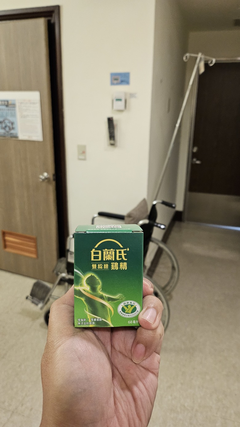 白蘭氏雙認證雞精 - 連續飲用6天以上心得分享 By 甜的蛤仔肉