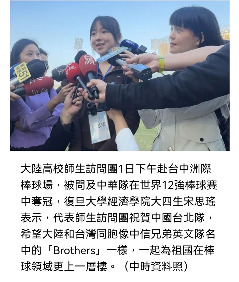 將宋思瑤逼到哭 和霸凌像不像